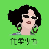 Chemical Girl