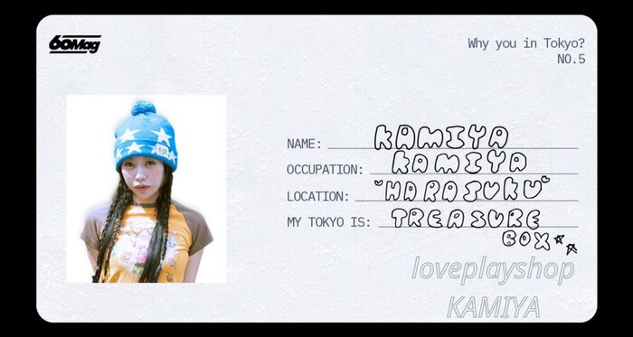 KAMIYA着用ブランド：loveplayshop