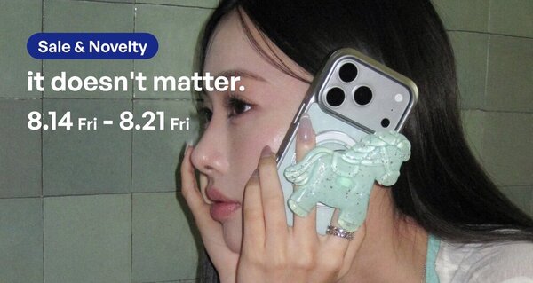 it doesn't matter.