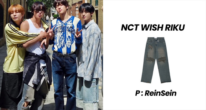 NCT WISHリク着用！デニムパンツ