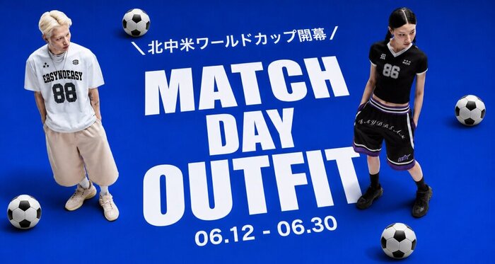 みんなで応援しよう⚽️