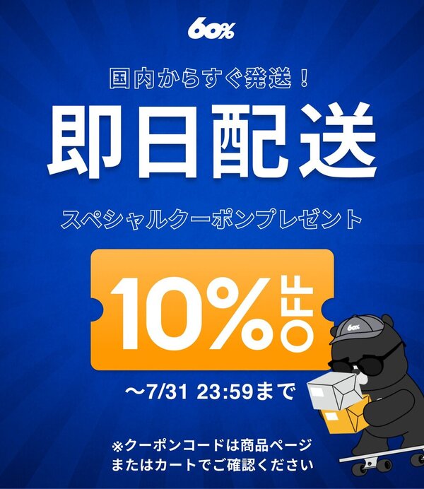 即日配送アイテム！ | 60% - アジアファッション通販