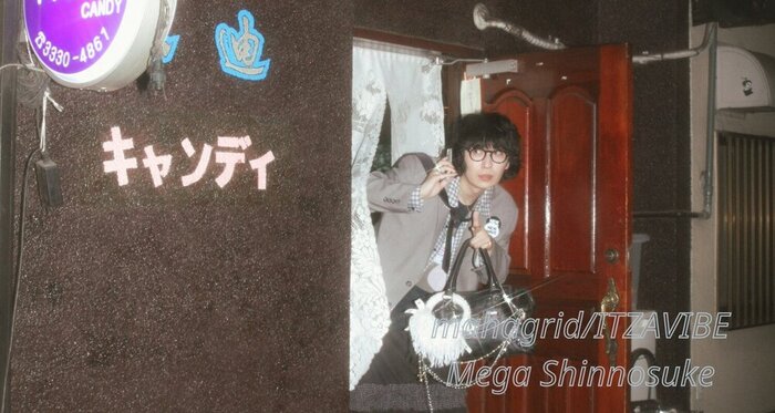 Mega Shinnosuke 着用ブランド：mahagrid/ITZAVIBE